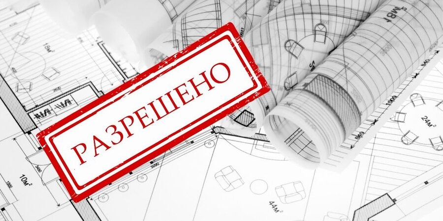 Экспертиза безопасности проектной документации