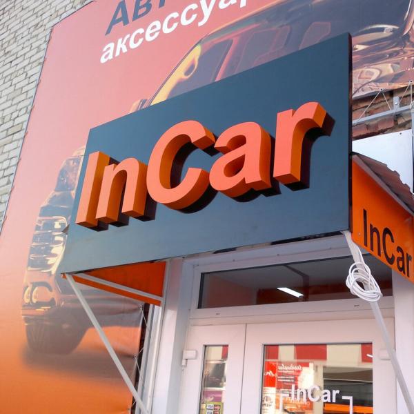 InCar